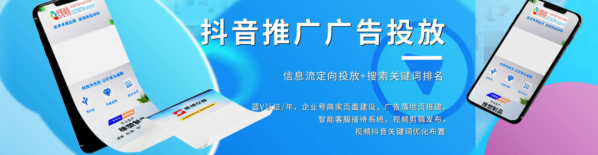 奎文谷歌sem