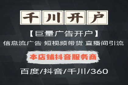 信息流广告投放案例分析：跨界合作