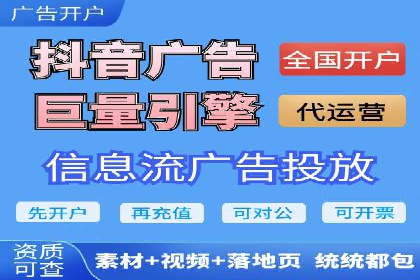 某企业搜索开户返点策略的成效分析