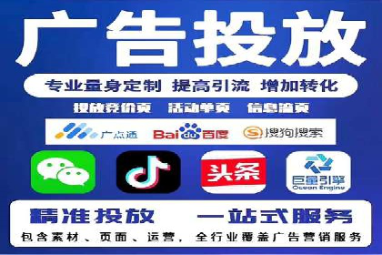 竞价端口开户全流程，案例分享
